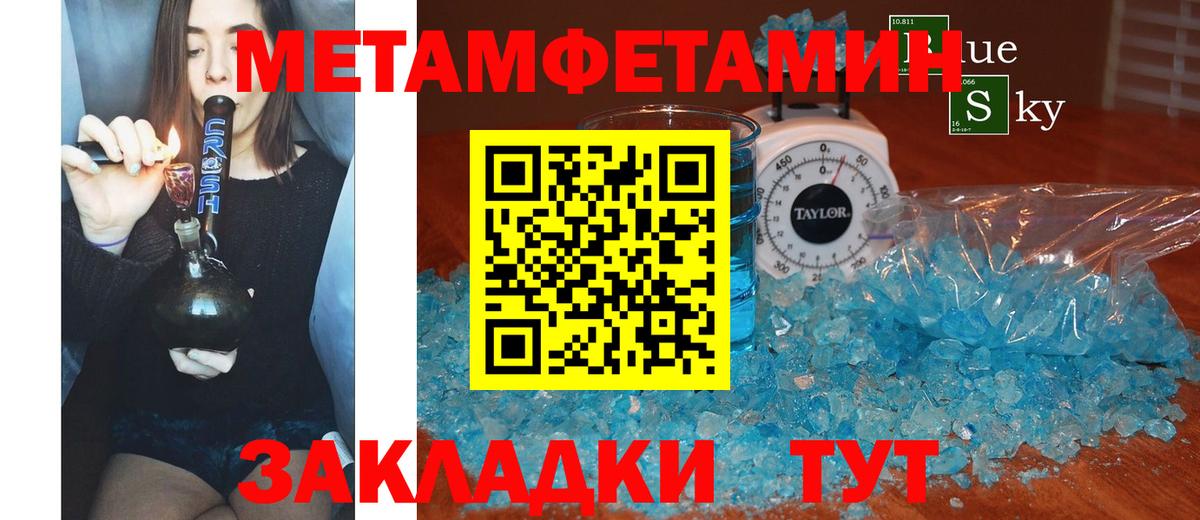 НБОМе  Коряжма  Марихуана  Вход с VPN  Гашиш  Мефедрон кристаллы  Сколько стоит  COCAIN 
