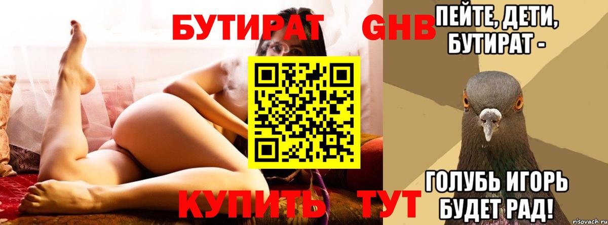 Конопля Коряжма
