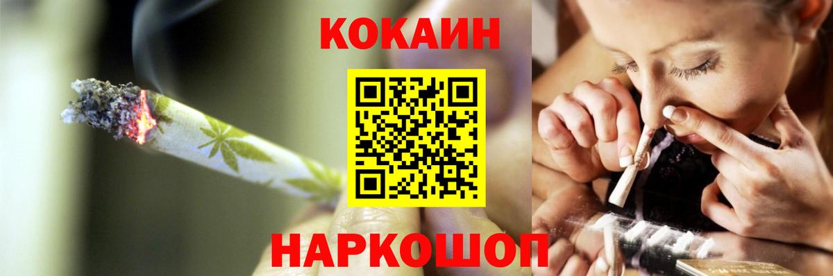 Коряжма  где найти наркотики  Вход с VPN  Кокаин Боливия  Cocaine Fish Scale 