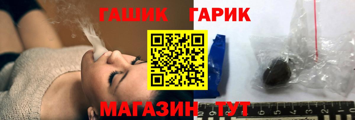 Гашиш гарик Коряжма