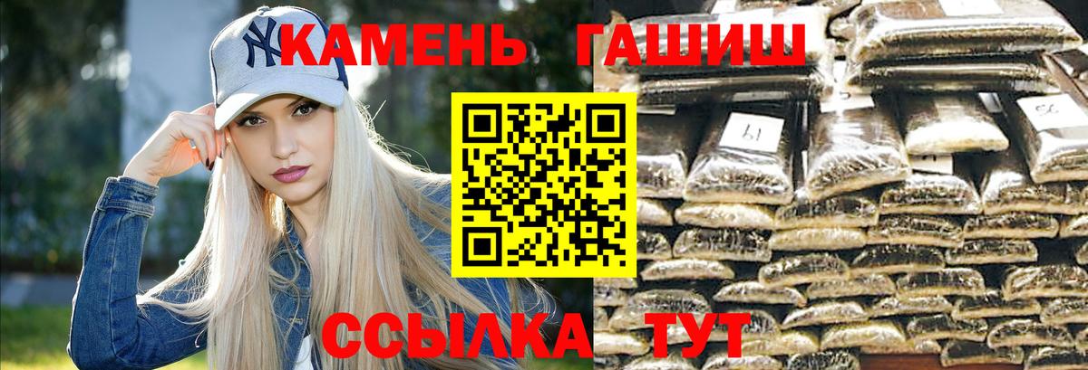 ГАШИШ убойный  Гашиш ice o lator  Вход с VPN  ГАШ  Коряжма 