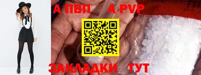 марихуана Кинель