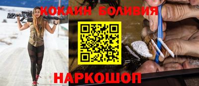кокаин Кимры