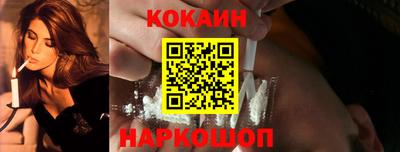 кокаин Кимры