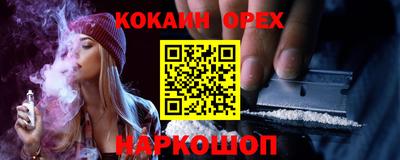 марихуана Кинель
