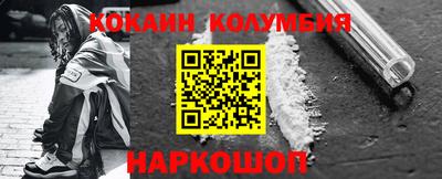 кокаин перу Кингисепп