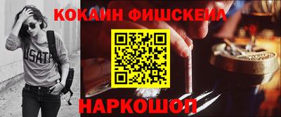 кокаин перу Кингисепп