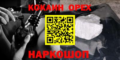 кокаин перу Кингисепп