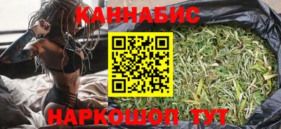 марихуана Кинель