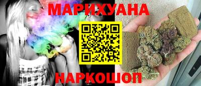 марихуана Кинель