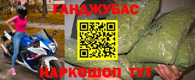 марихуана Кинель