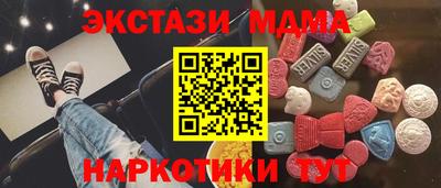 кокаин Кимры