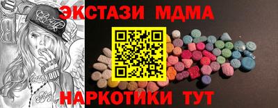 кокаин перу Кингисепп