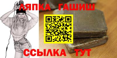 марихуана Кинель