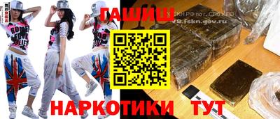 мяу мяу кристалл Конаково