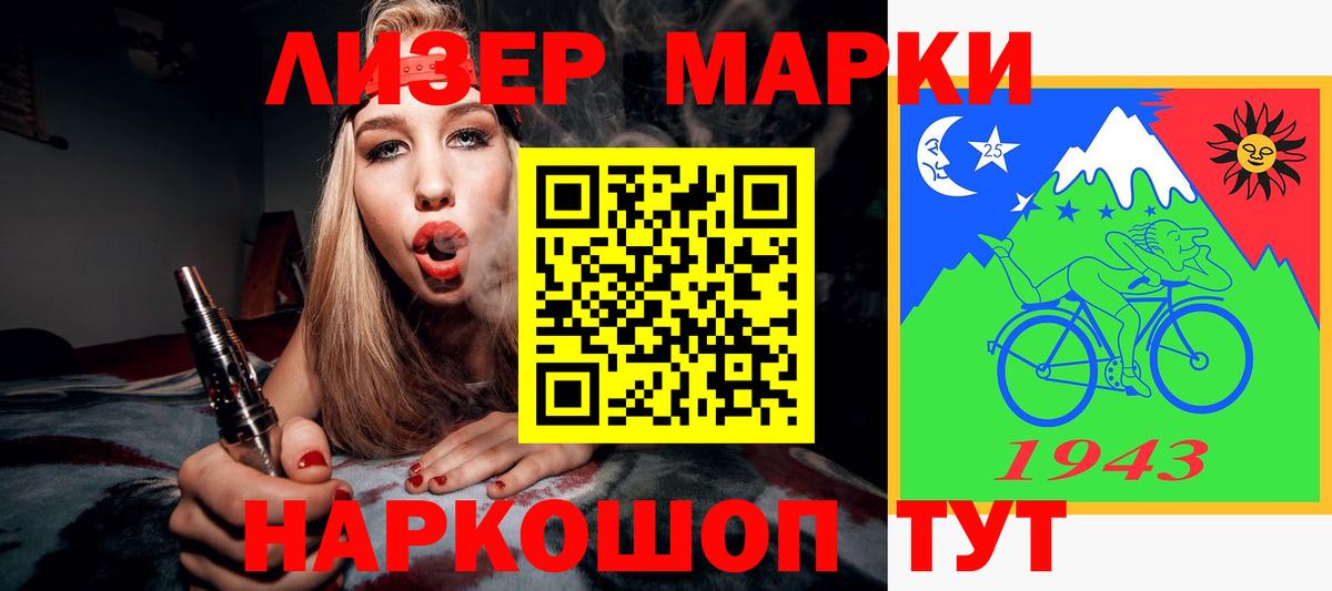 Коряжма  LSD-25 экстази ecstasy  Вход с VPN 
