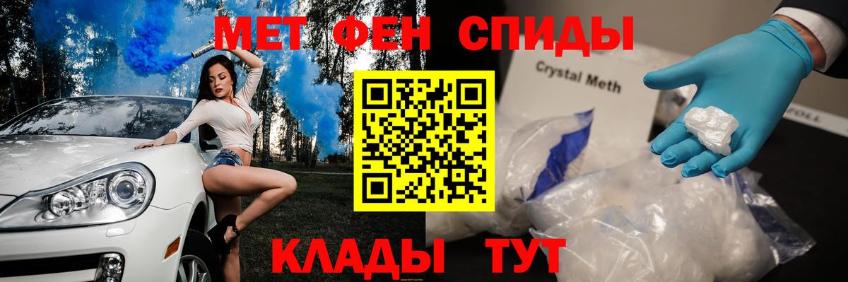 МЕТАМФЕТАМИН мет  МЕТАМФЕТАМИН мет  Коряжма  Вход с VPN 