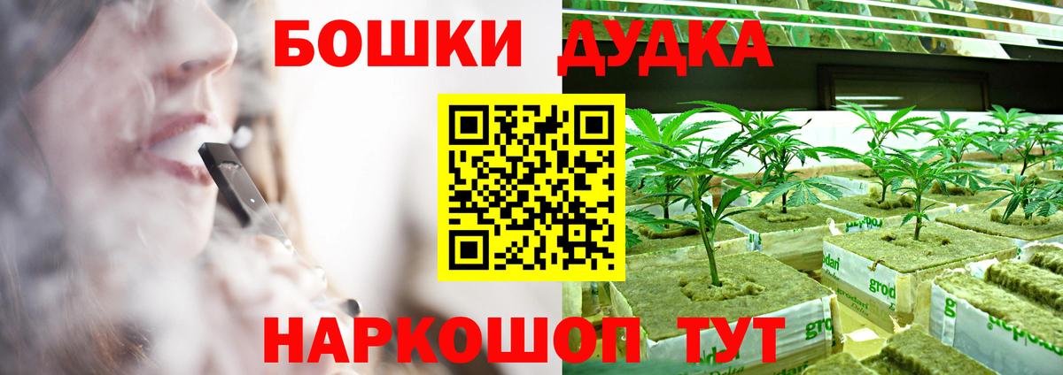 Каннабис SATIVA & INDICA  Вход с VPN  Каннабис ГИДРОПОН  Коряжма  Марихуана ГИДРОПОН  Марихуана OG Kush 